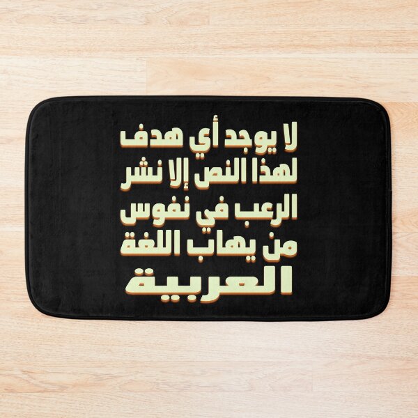 Item preview, this text has no purpose designed and sold by mostoredesigns.
