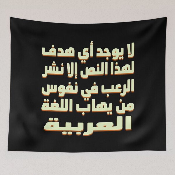 Item preview, this text has no purpose designed and sold by mostoredesigns.