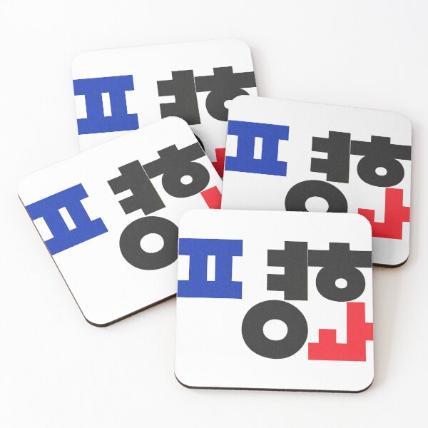 Item preview, Korea Peace designed and sold by Su hyun Kim.