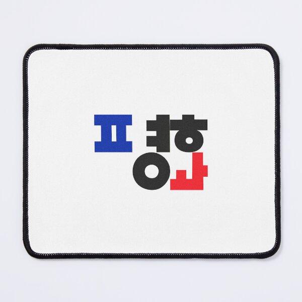 Item preview, Korea Peace designed and sold by Su hyun Kim.