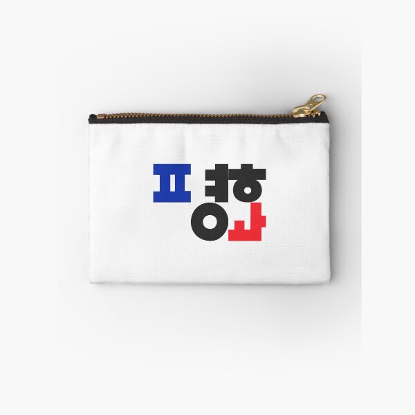 Item preview, Korea Peace designed and sold by Su hyun Kim.
