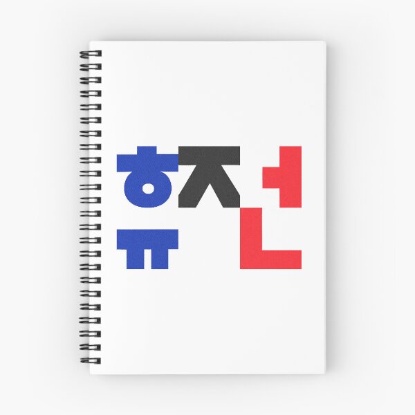 Item preview, Korea Armistice designed and sold by Su hyun Kim.