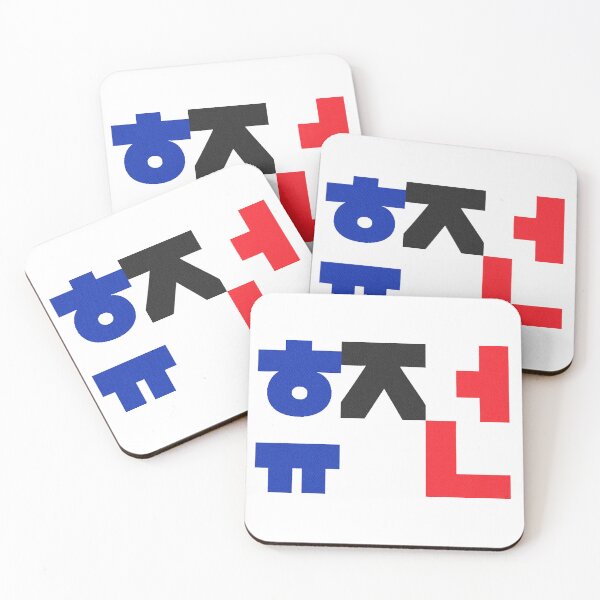Item preview, Korea Armistice designed and sold by Su hyun Kim.