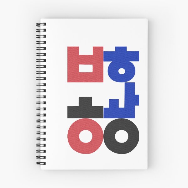 Item preview, Korea Phoenix designed and sold by Su hyun Kim.