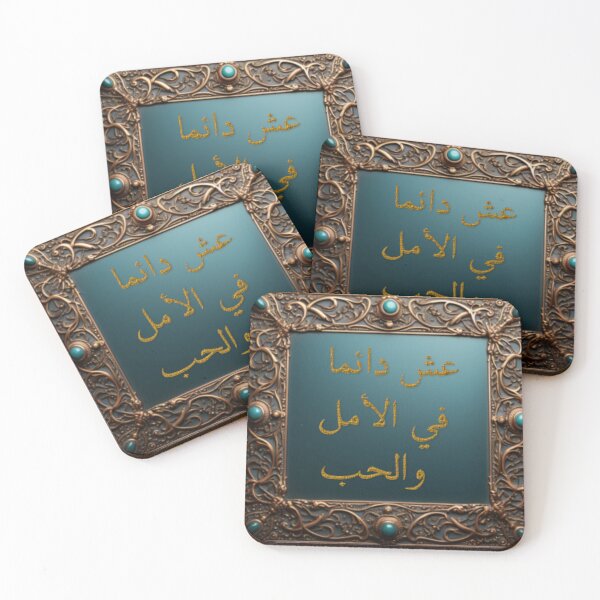 Item preview, Always live in hope and love designed and sold by aginlow.