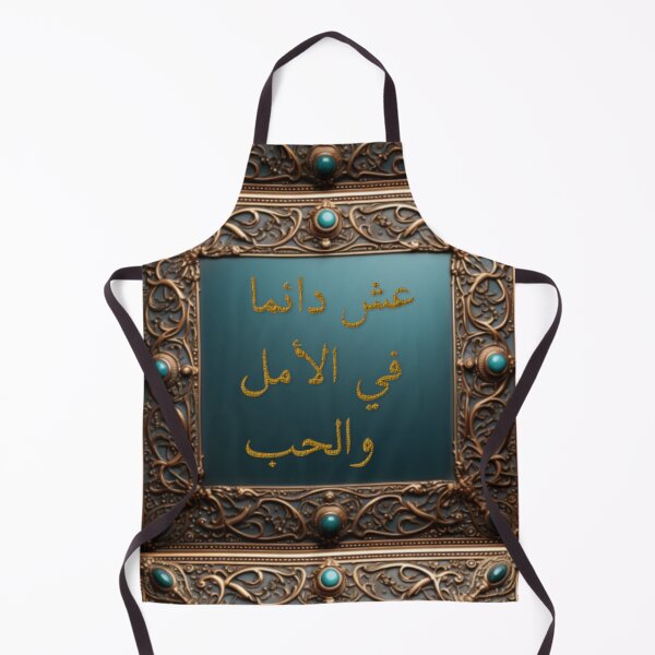 Item preview, Always live in hope and love designed and sold by aginlow.