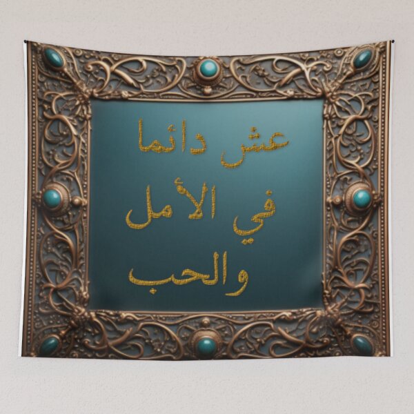 Item preview, Always live in hope and love designed and sold by aginlow.