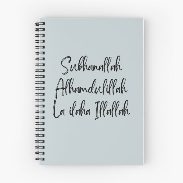 Item preview, Subhanallah, Alhamdulillah, La ilaha Illallah Islamic designed and sold by abcdesigns-au.