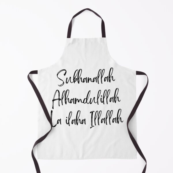 Item preview, Subhanallah, Alhamdulillah, La ilaha Illallah Islamic designed and sold by abcdesigns-au.