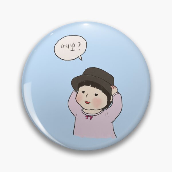 Item preview, Am I pretty? designed and sold by Isabery.