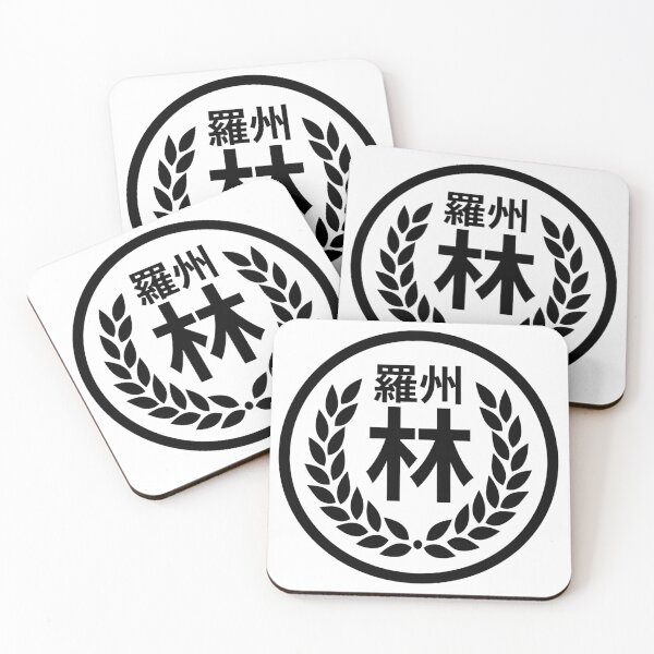 Item preview, Naju Lim Clan designed and sold by Su hyun Kim.