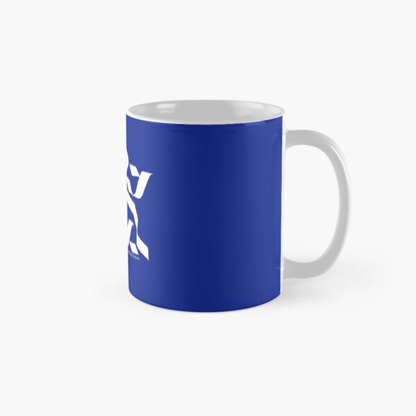 Item preview, White Magen David Am Israel Haï - עם ישראל חי designed and sold by Michel D'ANASTASIO.
