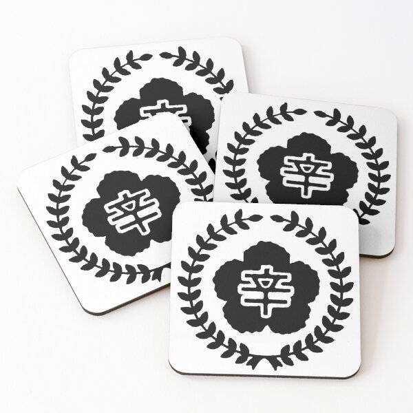 Item preview, Yeongsan Shin Clan designed and sold by Su hyun Kim.
