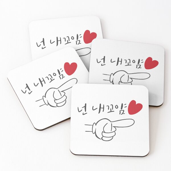 Item preview, Uncle Seungmin - “You Mine” Stray Kids SKZ Family  designed and sold by Eldavilora.