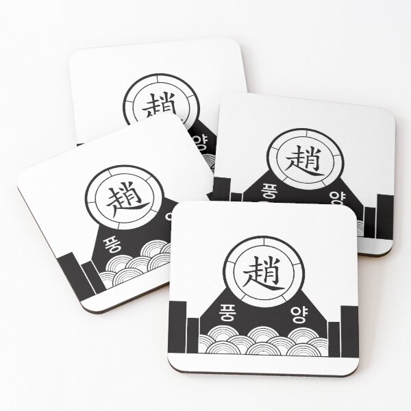 Item preview, Pungyang Jo Clan designed and sold by Su hyun Kim.