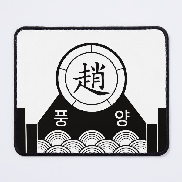 Item preview, Pungyang Jo Clan designed and sold by Su hyun Kim.