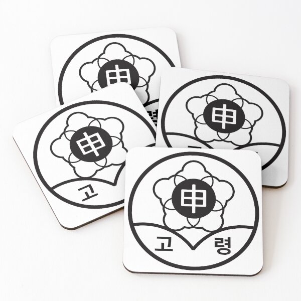 Item preview, Goryeong Shin Clan designed and sold by Su hyun Kim.