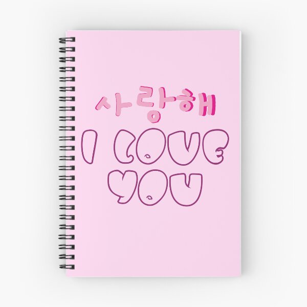 Item preview, Saranghae  designed and sold by EunsooLee.
