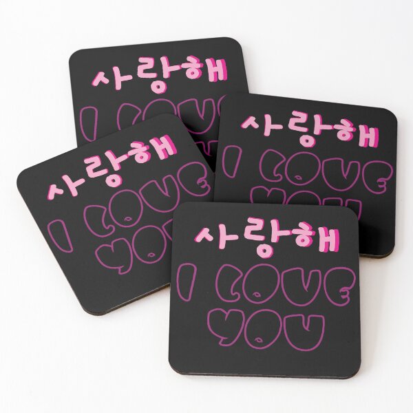 Item preview, Saranghae  designed and sold by EunsooLee.