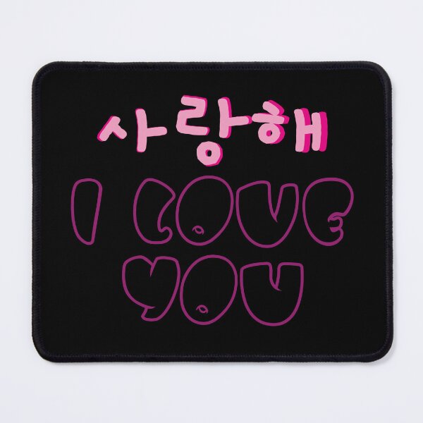 Item preview, Saranghae  designed and sold by EunsooLee.