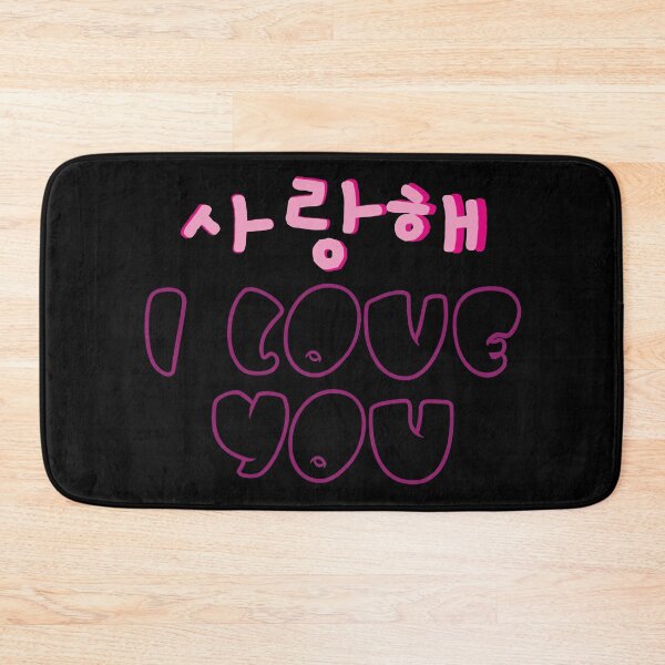 Item preview, Saranghae  designed and sold by EunsooLee.