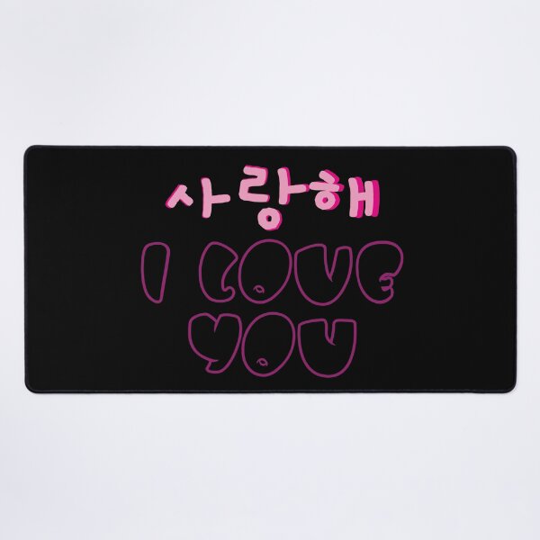 Item preview, Saranghae designed and sold by EunsooLee.