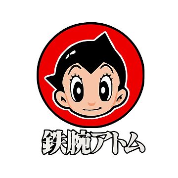 Astro Boy Essential T-Shirt for Sale by DTanno