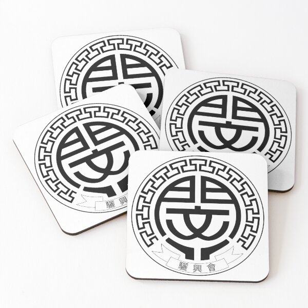 Item preview, Yeoheung Min Clan    designed and sold by Su hyun Kim.