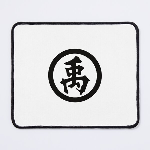 Item preview, Danyang Woo Clan designed and sold by Su hyun Kim.