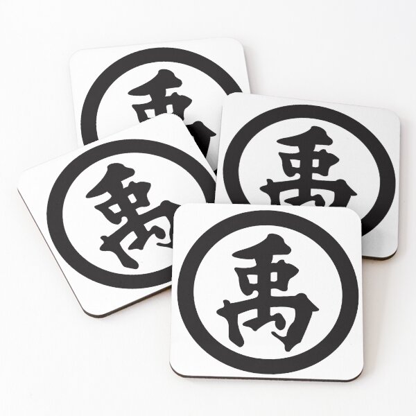 Item preview, Danyang Woo Clan              designed and sold by Su hyun Kim.