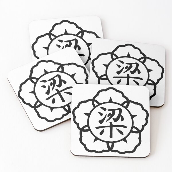 Item preview, Namwon Yang Clan designed and sold by Su hyun Kim.