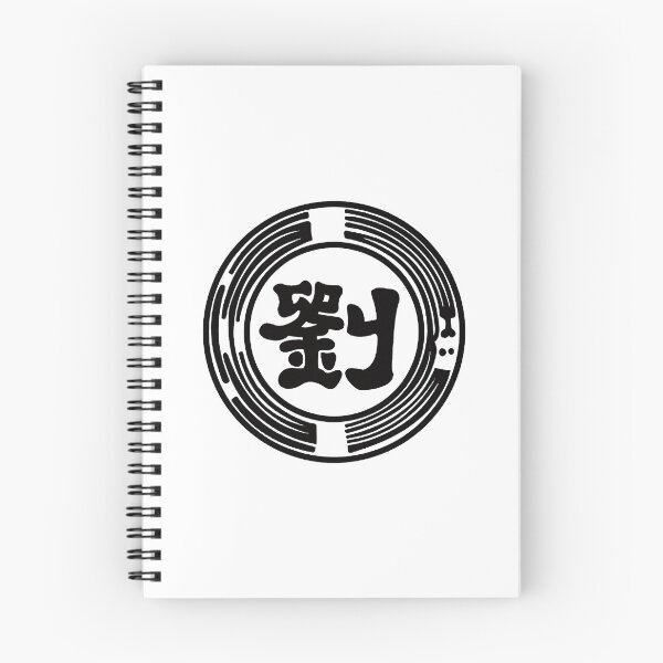 Item preview, Clan Gangneung Yoo designed and sold by Su hyun Kim.