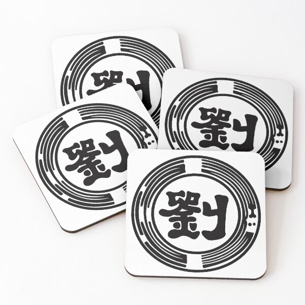 Item preview, Gangneung Yoo Clan designed and sold by Su hyun Kim.