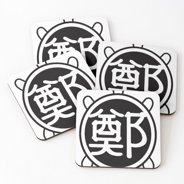 Item preview, Yeonil Jeong Clan  designed and sold by Su hyun Kim.