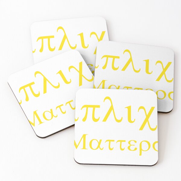 Item preview, Simplicity Matters Yellow Greek Letters designed and sold by KriticalDesigns.