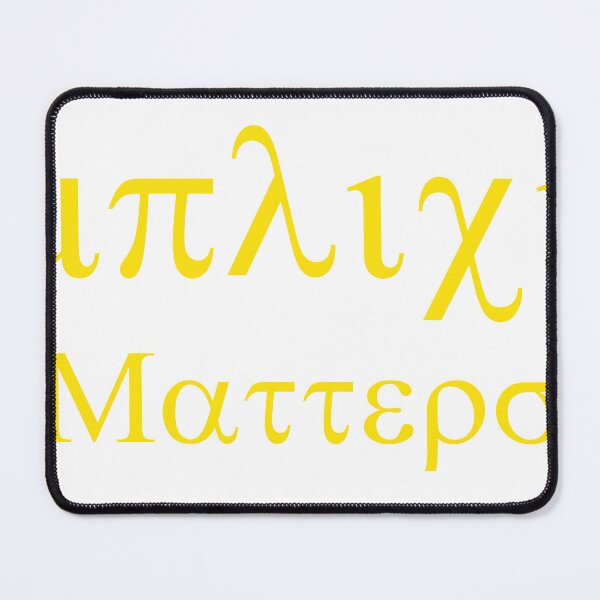 Item preview, Simplicity Matters Yellow Greek Letters designed and sold by KriticalDesigns.