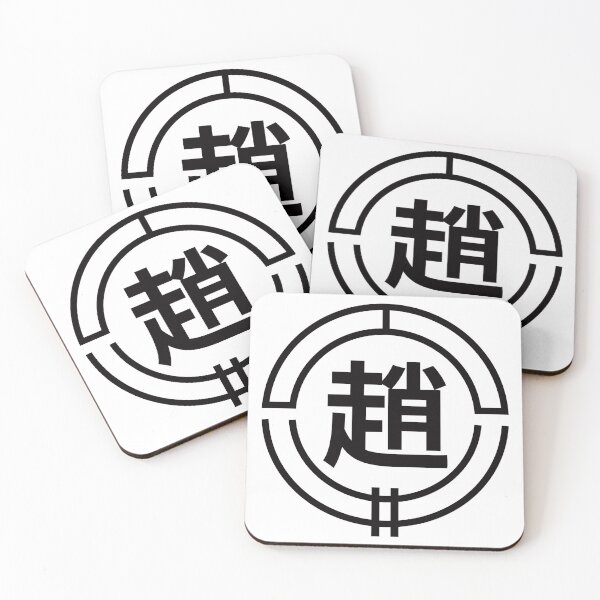 Item preview, Haman Jo clan  designed and sold by Su hyun Kim.
