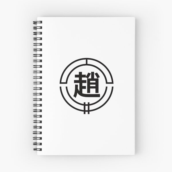 Item preview, Haman Jo clan  designed and sold by Su hyun Kim.