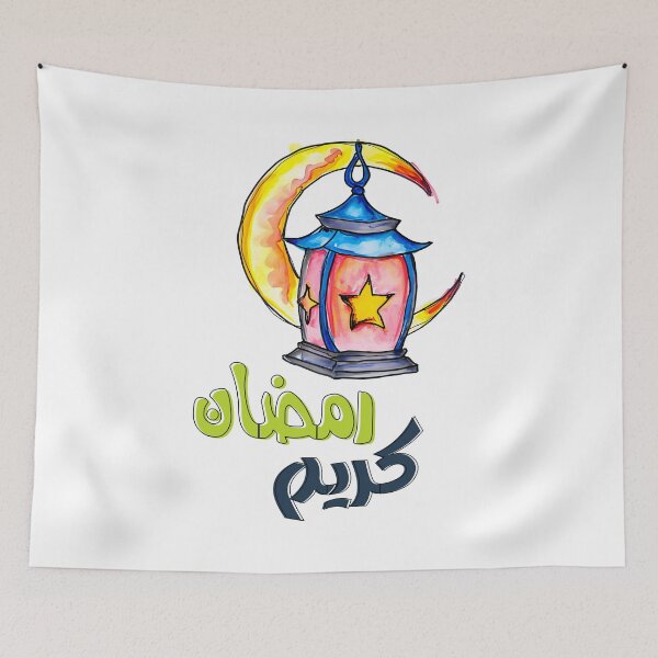 Item preview, رمضان كريم كل عام وأنتم بخير مبارك عليكم الشهر- Ramadan Kareem Dive into Dazzling Lanterns designed and sold by FUNqoosh.