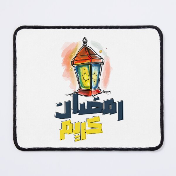 Item preview, Lantern Love for a Colorful Ramadan- كل عام وأنتم بخير  رمضان كريم مبارك عليكم الشهر  designed and sold by FUNqoosh.