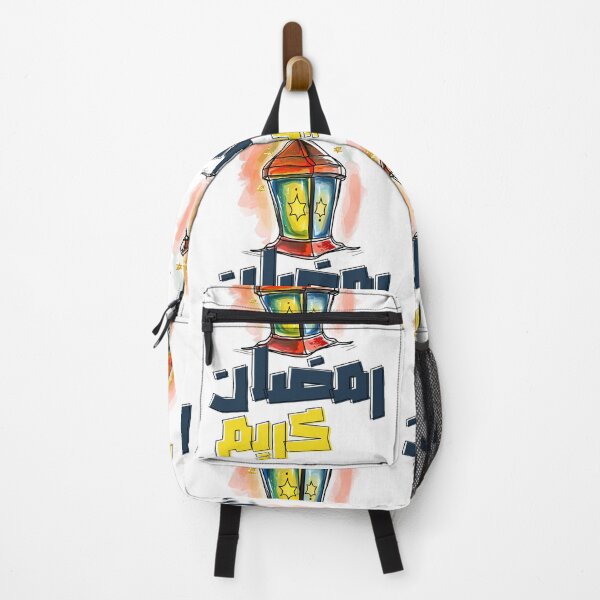 Item preview, Lantern Love for a Colorful Ramadan- كل عام وأنتم بخير  رمضان كريم مبارك عليكم الشهر  designed and sold by FUNqoosh.