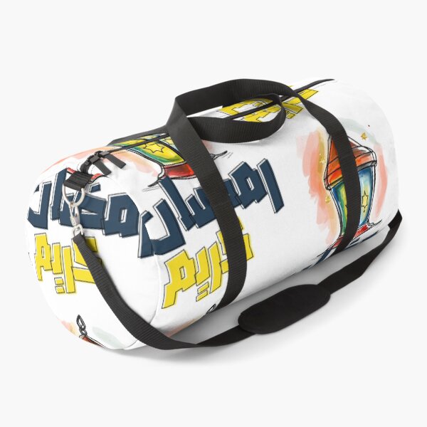 Item preview, Lantern Love for a Colorful Ramadan- كل عام وأنتم بخير رمضان كريم مبارك عليكم الشهر designed and sold by FUNqoosh.