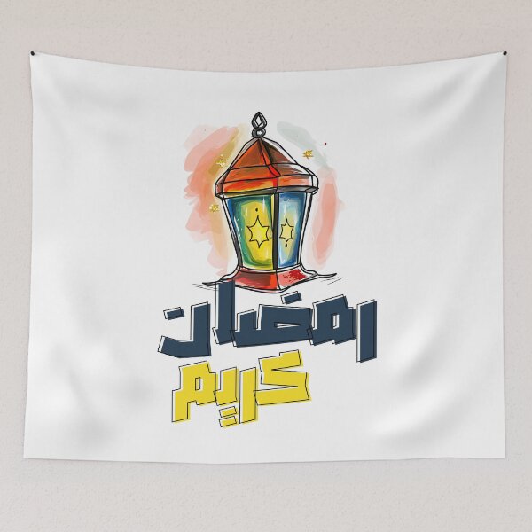 Item preview, Lantern Love for a Colorful Ramadan- كل عام وأنتم بخير  رمضان كريم مبارك عليكم الشهر  designed and sold by FUNqoosh.
