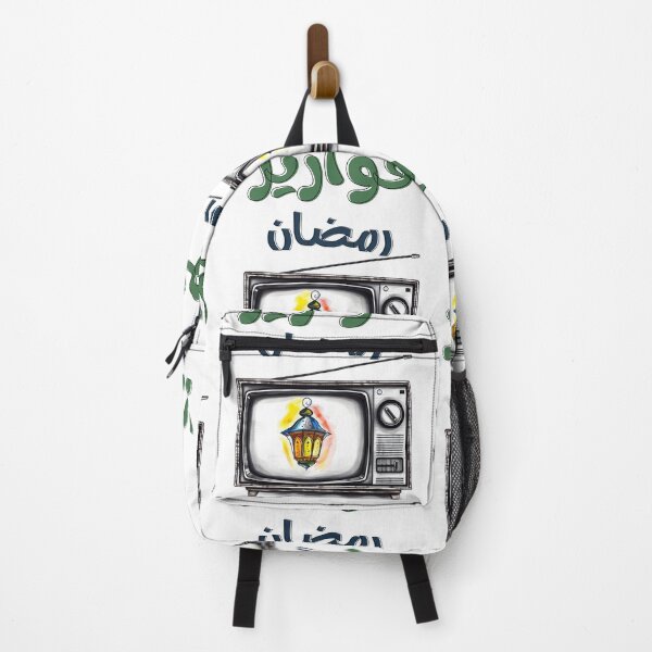 Item preview, Whiz with Wisdom: Enjoy Brainy Ramadan Moments- فوازير رمضان مبارك عليكم الشهر حزر فزر designed and sold by FUNqoosh.