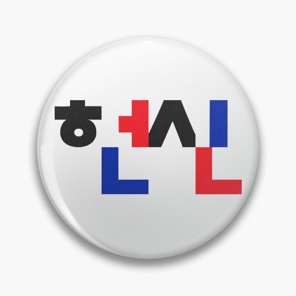Item preview, Dedicate Yourself designed and sold by Su hyun Kim.