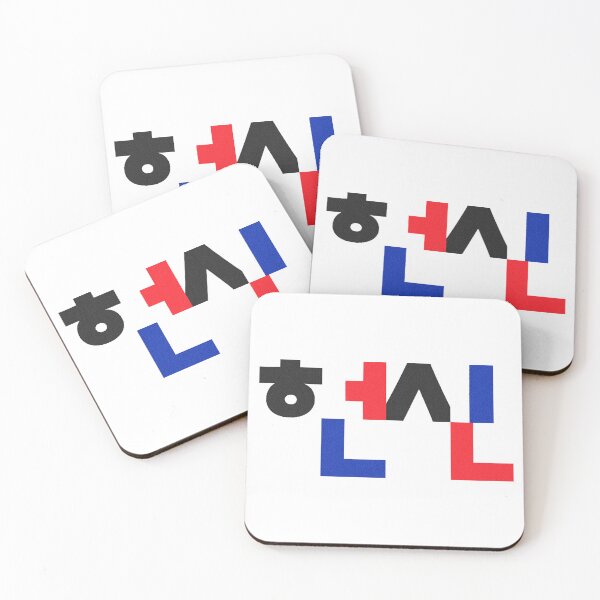 Item preview, Dedicate Yourself designed and sold by Su hyun Kim.