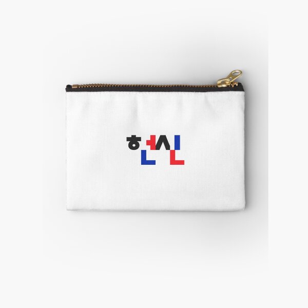 Item preview, Dedicate Yourself designed and sold by Su hyun Kim.