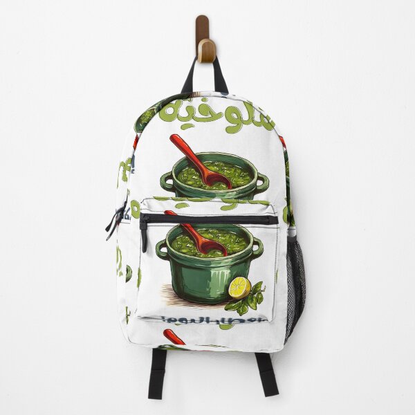 Item preview, Savor the Molokhia Flavor: Ramadan Must-Have Iftar- رمضان بالعربي مضحك ملوخية على الافطار كل عام وأنتم بخير designed and sold by FUNqoosh.
