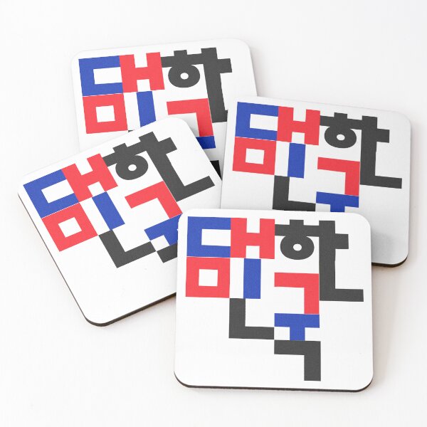 Item preview, Republic of Korea designed and sold by Su hyun Kim.