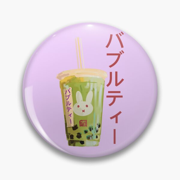 Item preview, Bubble tea  designed and sold by Alojo.